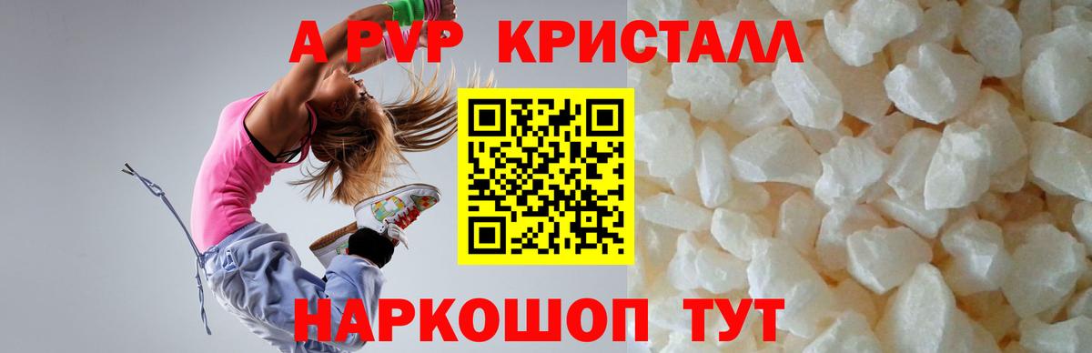 A PVP СК Ейск