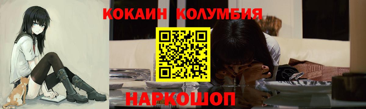 ГАШ  Лсд 25  Экстази  Купить наркотики  Ейск  КОКАИН  Вход с VPN  Бошки Шишки  Меф   Меф МЯУ МЯУ 