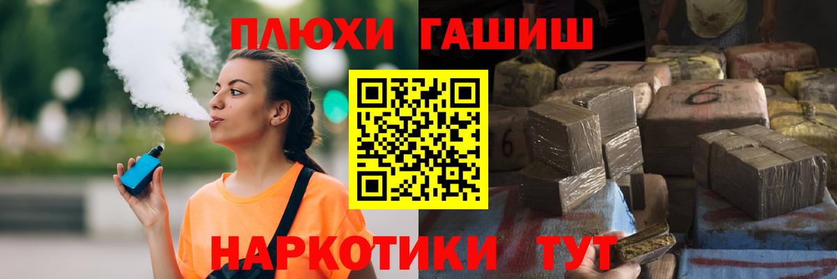 ГАШ Изолятор Ейск