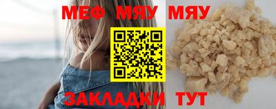 прущая мука Кунгур
