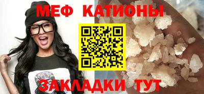 бутират Кулебаки