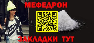 индика Кумертау