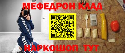 бутират Кулебаки
