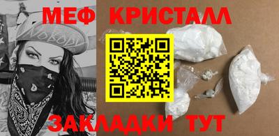 прущая мука Кунгур