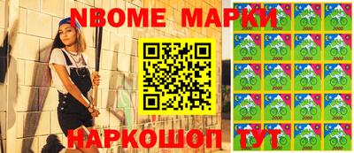 бутират Кулебаки