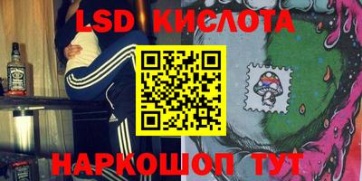 бутират Кулебаки