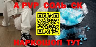 прущая мука Кунгур