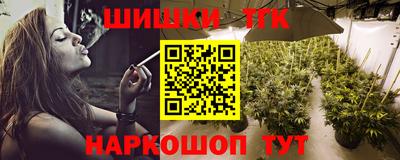 бутират Кулебаки