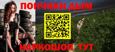 прущая мука Кунгур