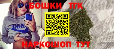 бутират Кулебаки