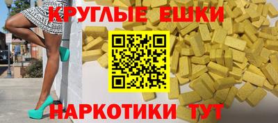 бутират Кулебаки