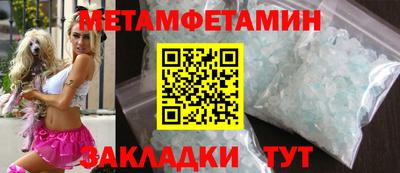 бутират Кулебаки