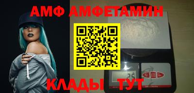 бутират Кулебаки