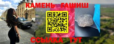 бутират Кулебаки