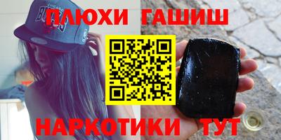 индика Кумертау