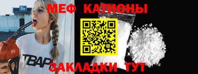 бутират Кулебаки