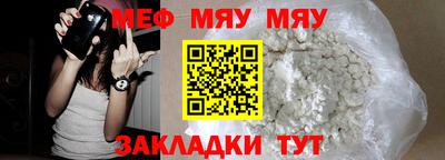 прущая мука Кунгур