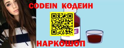 бутират Кулебаки