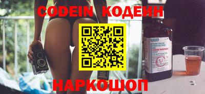бутират Кулебаки