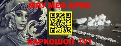 прущая мука Кунгур