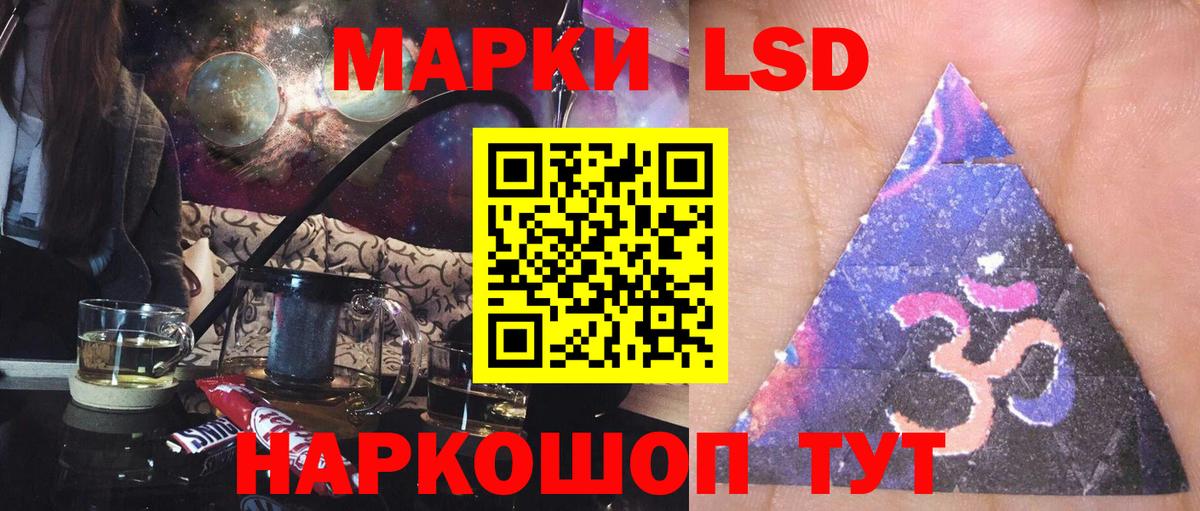 Ейск  LSD-25 экстази кислота  Вход с VPN  Лсд 25 экстази кислота 