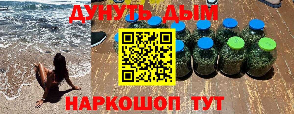 Конопля семена Ейск